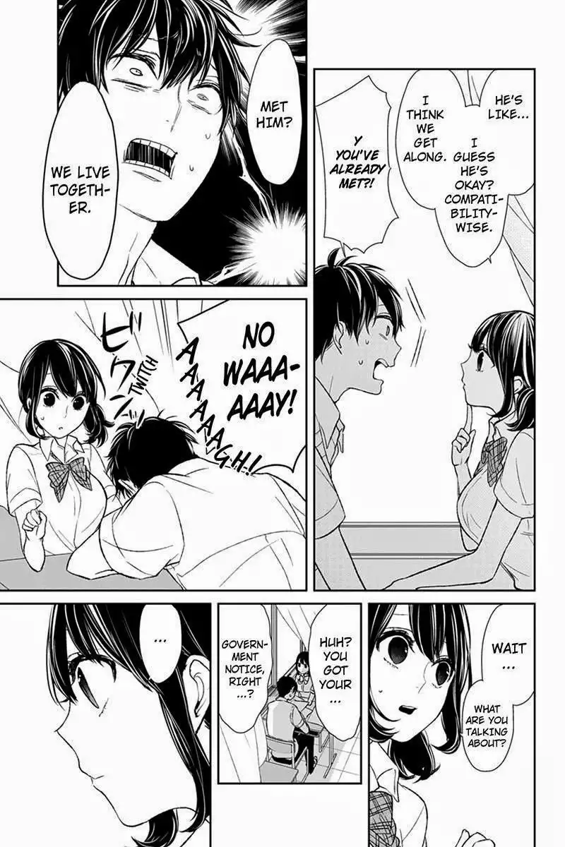 Koi to Uso Chapter 24 3